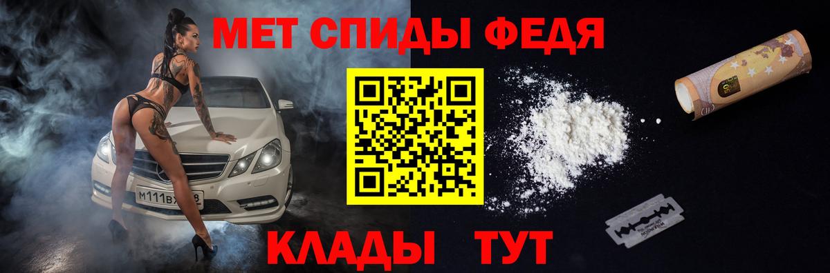 Магнитогорск  АМФЕТАМИН  Вход с VPN  АМФ 97% 