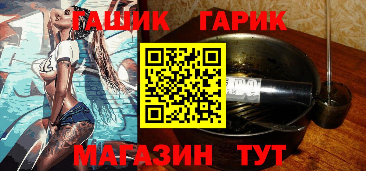 Гашиш индика сатива Магнитогорск