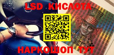 синтетический гашиш Камышлов