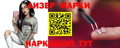 дживик Кингисепп