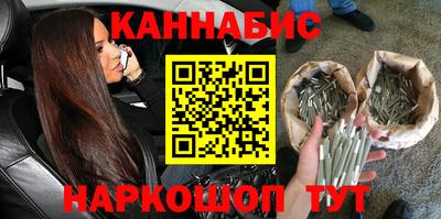 синтетический гашиш Камышлов