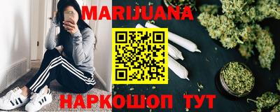 синтетический гашиш Камышлов