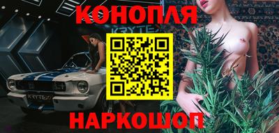 марихуана Канаш