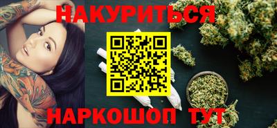 марихуана Канаш