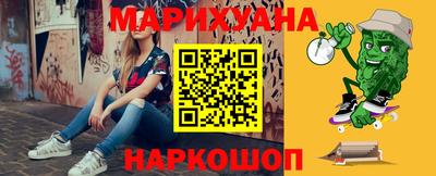 синтетический гашиш Камышлов
