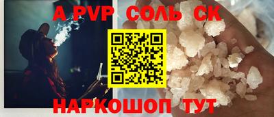 синтетический гашиш Камышлов