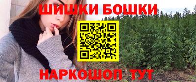 синтетический гашиш Камышлов