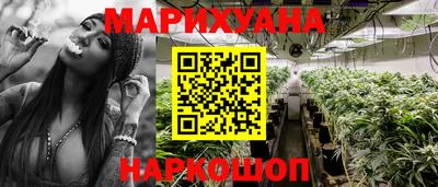 синтетический гашиш Камышлов