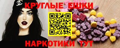 синтетический гашиш Камышлов