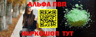 дживик Кингисепп