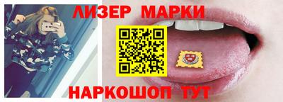 синтетический гашиш Камышлов
