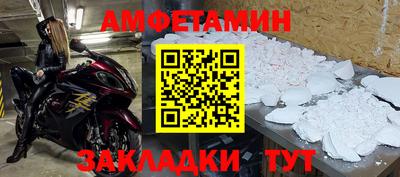 героин Кандалакша