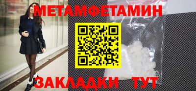 сатива Кимры