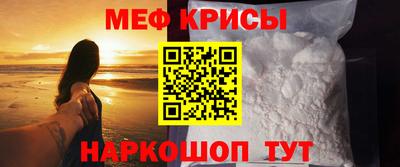 синтетический гашиш Камышлов