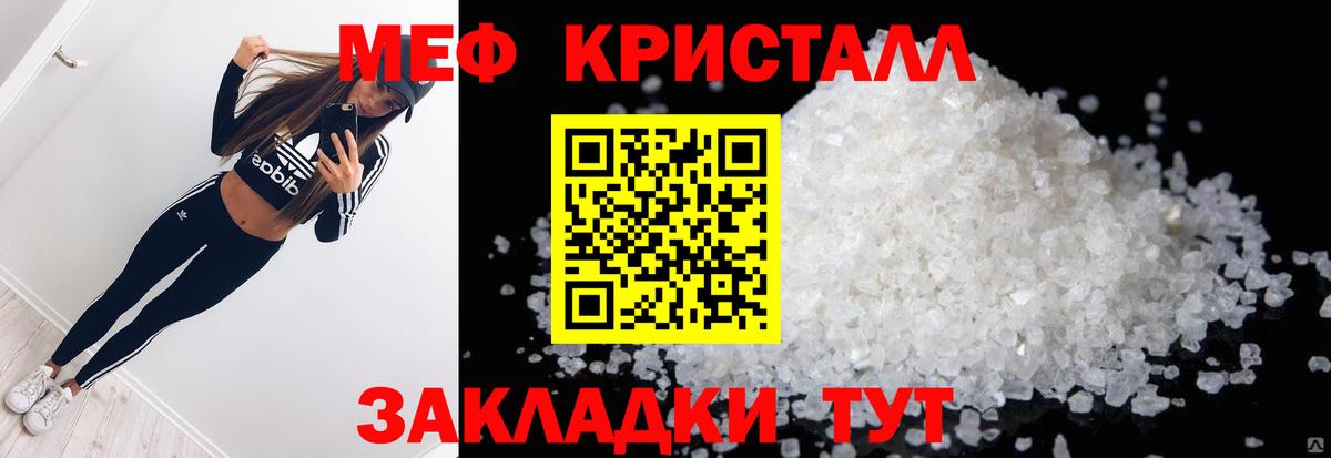 Alpha-PVP Магнитогорск