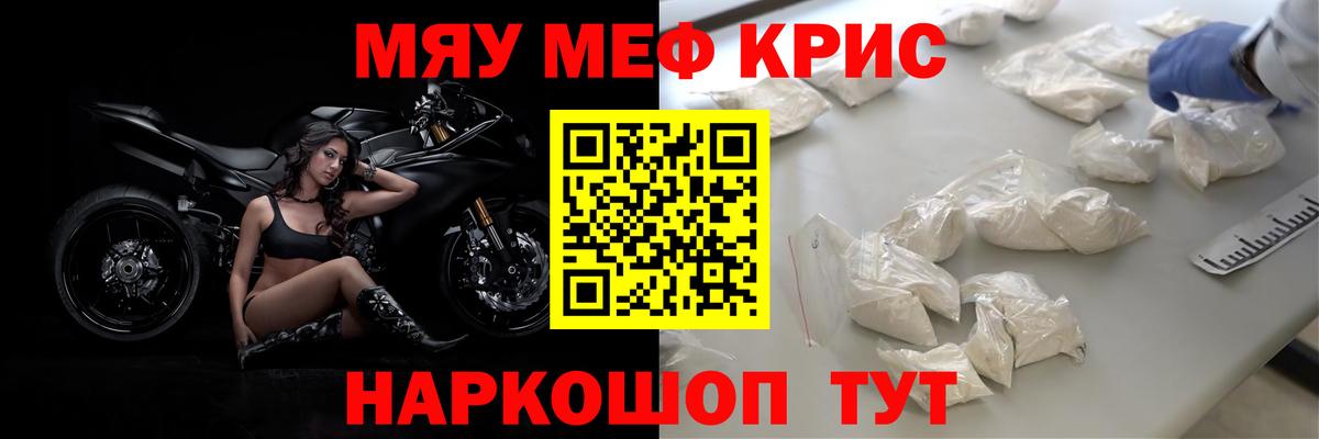 МЕФ Магнитогорск