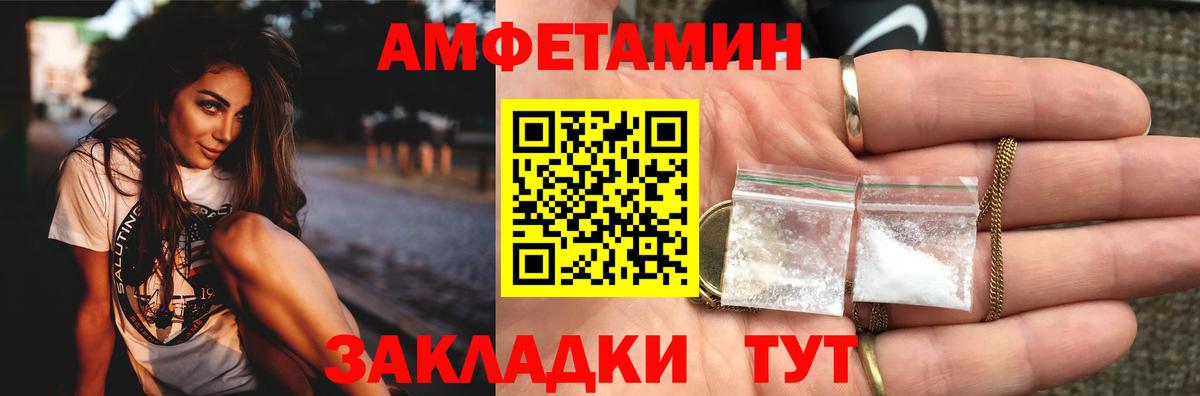 Первитин пудра  Вход с VPN  Магнитогорск 