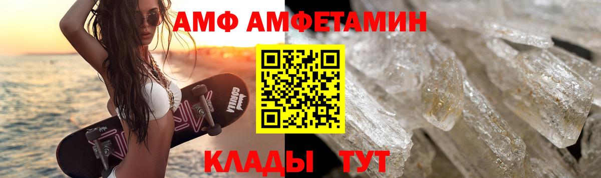 МЕТАМФЕТАМИН Methamphetamine Магнитогорск