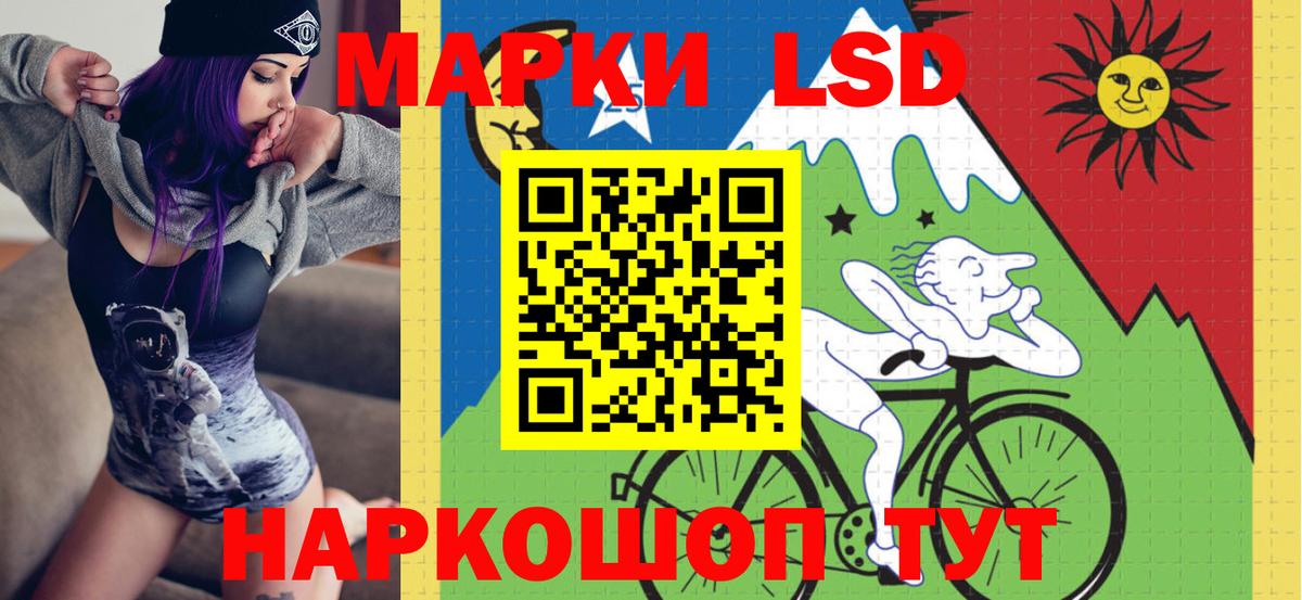 Магнитогорск  Наркотические марки 1,5мг  Вход с VPN 