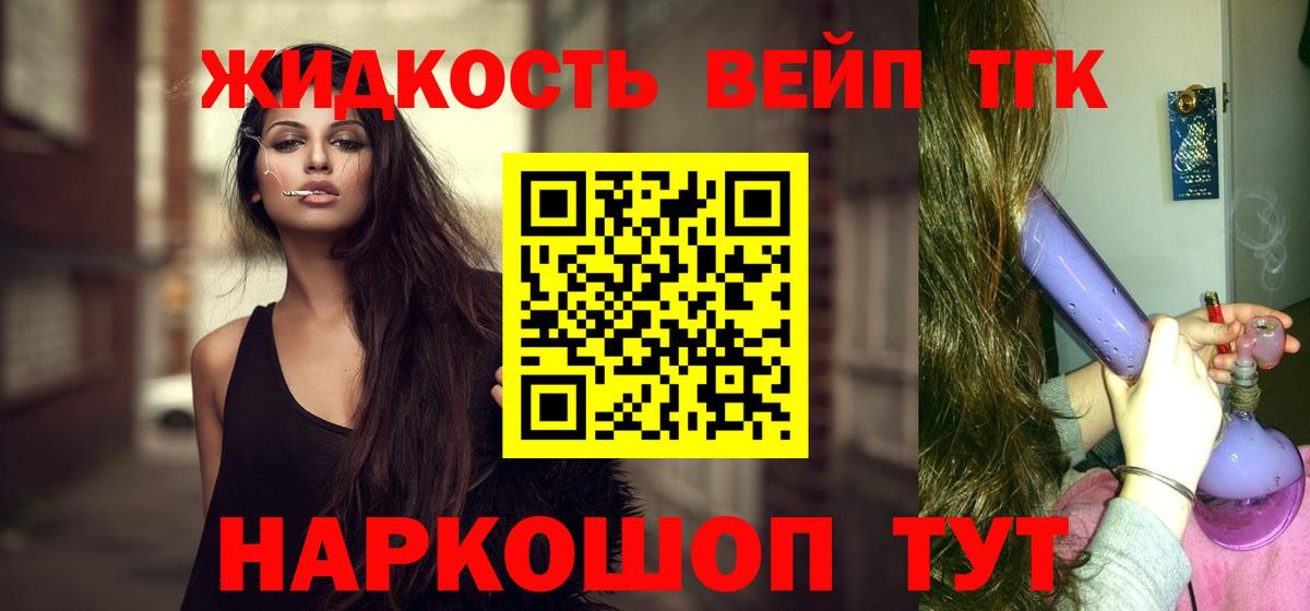 Меф  Вейп ТГК  ГАШИШ  Бошки Шишки  COCAIN  ГАШИШ  МЕФ   Вход с VPN  Магнитогорск  МДМА 