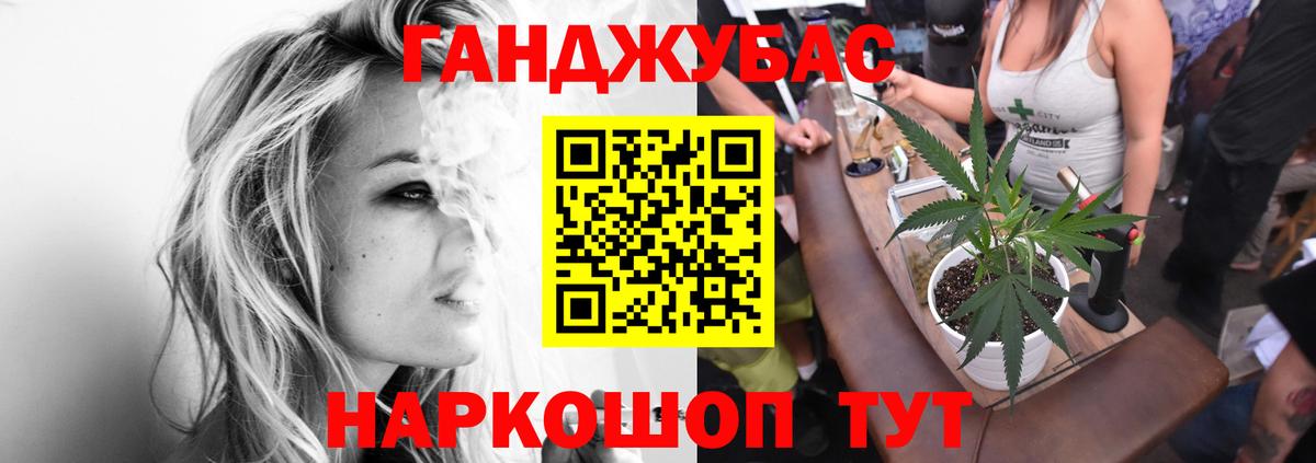 Шишки марихуана марихуана Магнитогорск