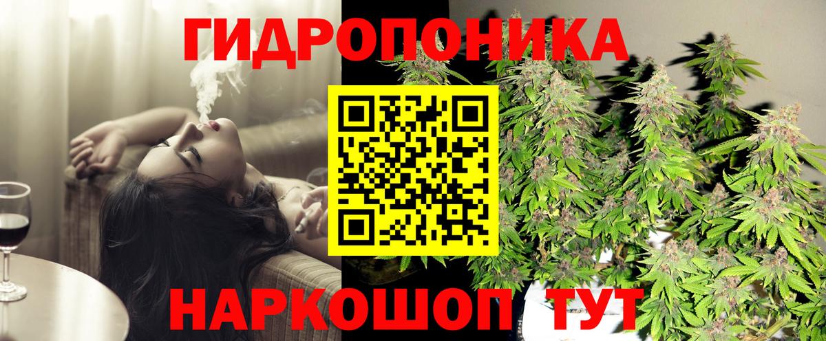 Марихуана AK-47  Конопля SATIVA & INDICA  Магнитогорск  МАРИХУАНА MAZAR  Марихуана THC 21%  Вход с VPN 
